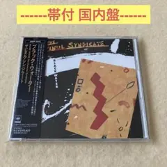 ザビヌル・シンジケート ブラック・ウォーター