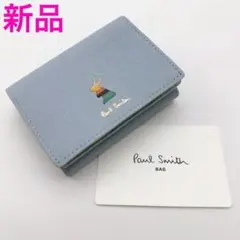 ポールスミス コンパクト三つ折り財布 サックス×ラビット 新品 レザー本革うさぎ