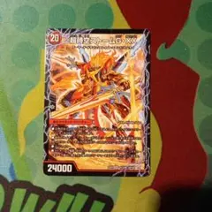 超時空ストームG・XX　超覚醒ラストストームXX　1枚