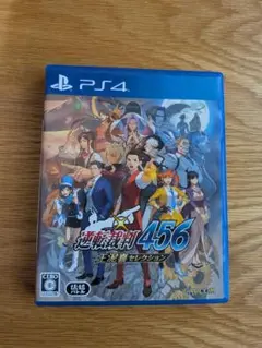 PS4 逆転裁判456 王泥喜セレクション