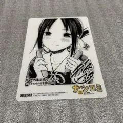 かぐや様は告らせたい ミニA6下敷きナツコミ2019配布品