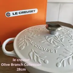ル・クルーゼ　ソーシエ オリーブブランチレリーフ ホワイト (シルバーツマミ) ル・クルーゼソーシエ オリーブブランチレリーフ ホワイト