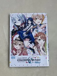 プロセカ　コミックアンソロジー