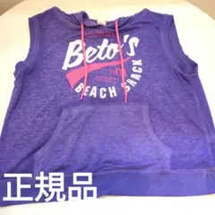 Beto's フード付き ノースリーブTシャツ 紫