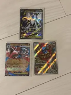 メガアブソルSR メガルカリオrr リオルar