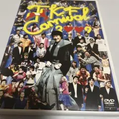 TKFたむらけんじファミリーCARNIVAL2009