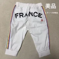 美品　ルコックスポルティフゴルフ　ゴルフパンツ　7部丈　ホワイト　刺繍ロゴ