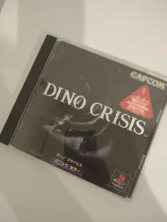 DINO CRISIS ディノクライシス