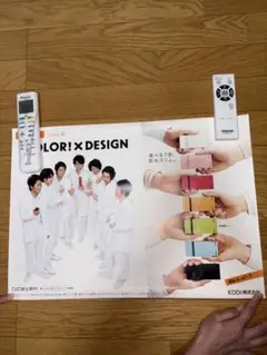 嵐　au（KDDI）超！特大B0サイズポスター　レア物 嵐 au（KDDI）超！特大B0サイズポスター レア物 - メルカリ