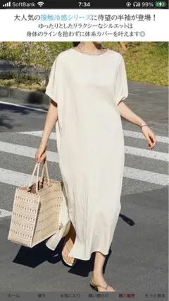 ワンピース ロング リネン風