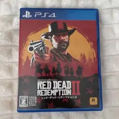 PS4 レッドデッドリデンプション2 ソフト