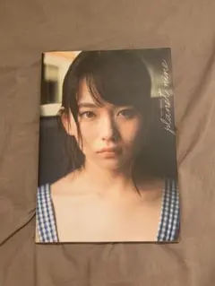 PLANET NINE 山田杏奈ファースト写真集
