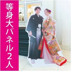 2025年最新】等身大パネル看板の人気アイテム - メルカリ