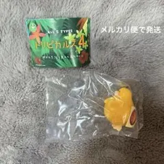 トロピカルズ4 パパイヤ