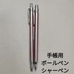 PILOT パイロット シャープ ボールペン couleur クルール