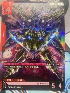 クシャトリヤ lr ガンダムカードゲーム