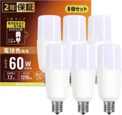 LED電球 T形 E17口金 60W形相当 7.2W 2700K 電球色 127