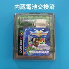 ドラゴンクエストIII ゲームボーイカラー ソフト ドラクエ３