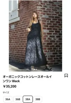 wrinn 吉川ひなの　ワンピース WRINN 吉川ひなの コラボワンピース グリーン M丈長 - メルカリ