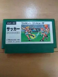 ファミコン サッカー【超割引き対応】まとめ買い大歓迎