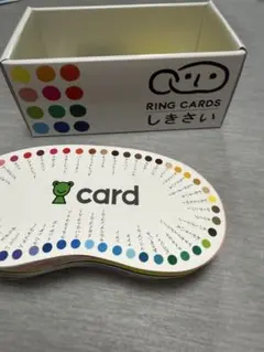 ミンミンさん 戸田デザイン研究室 しきさい リングカード