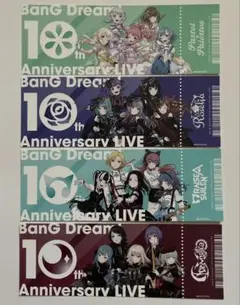 バンドリ　オーディオ・ビジュアルフェア 特典 チケット風カード 4枚