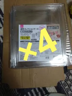 透明コレクションケース　組み立てタイプ　ダイソー　4つセット　その3