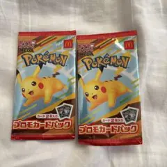 ポケモンカードゲームMEGA マクドナルド ハッピーセット2025 2パック