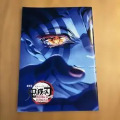 Item thumbnail for item a8eb60e8-27fc-4517-9aec-567797233162