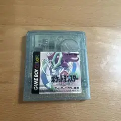 ポケットモンスター クリスタル ゲームボーイカラー専用