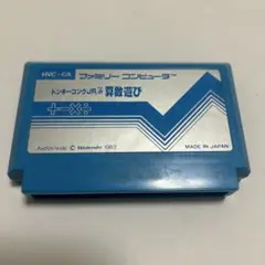 ファミコンソフト　ドンキーコングJr.の算数遊び