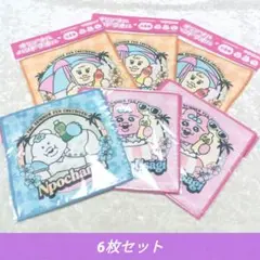 サントリー 可哀想に! ハンドタオル 6枚セット おまけ付き