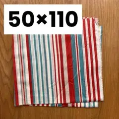 ストライプ ボーダー 薄手綿 50×110cm