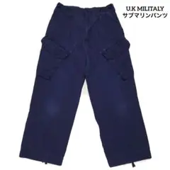 U.K.MILITALY イギリス軍 実物 放出品 サブマリン カーゴパンツ