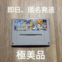 ヘラクレスの栄光Ⅲ 神々の沈黙