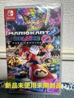 マリオカート8 デラックス Nintendo Switch新品未使用未開封品