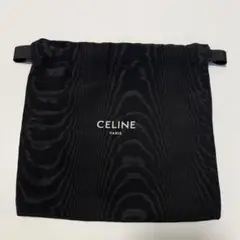 CELINE 保存袋