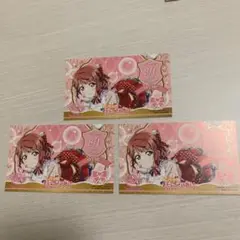 虹ヶ咲 上原歩夢 バースデー カード