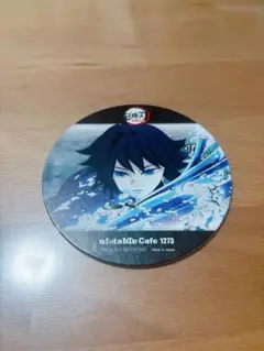 Item thumbnail for item 62866663-2fae-44fd-a693-3bae793ae7df