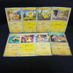 即購入ok＊ポケカ ピカチュウ4種 ライチュウ4種セット