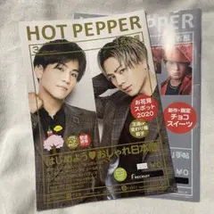 三代目JSOULBROTHERS  カタログ