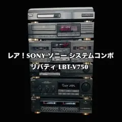 【ジャンク】SONY LBT-V725 システムコンポ リモコン付き ジャンク】SONY LBT-V725 システムコンポ リモコン付き｜Yahoo