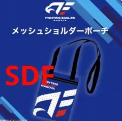 新品 未開封 ファイティングイーグルス名古屋 サコッシュ ポーチ FE名古屋