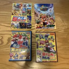 マリオゲームガイド＆DVDセット