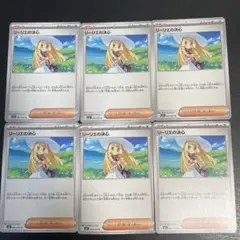 ブリーリエの決心 ポケモンカード メガブレイ