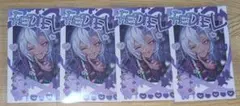 グラブルEXTRAフェス チェキ風カード フェディエル4枚セット
