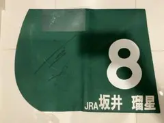 2025年最新】坂井瑠星 サインの人気アイテム - メルカリ