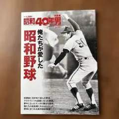 Item thumbnail for item e98eaa8d-9eb0-4d3d-9782-9395a444da2e