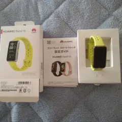 ファーウェイスマートウォッチ　Band10