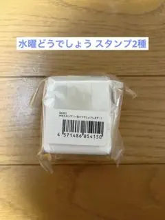 HTBスタンプ 一生どうでしょうします! (水曜どうでしょう)